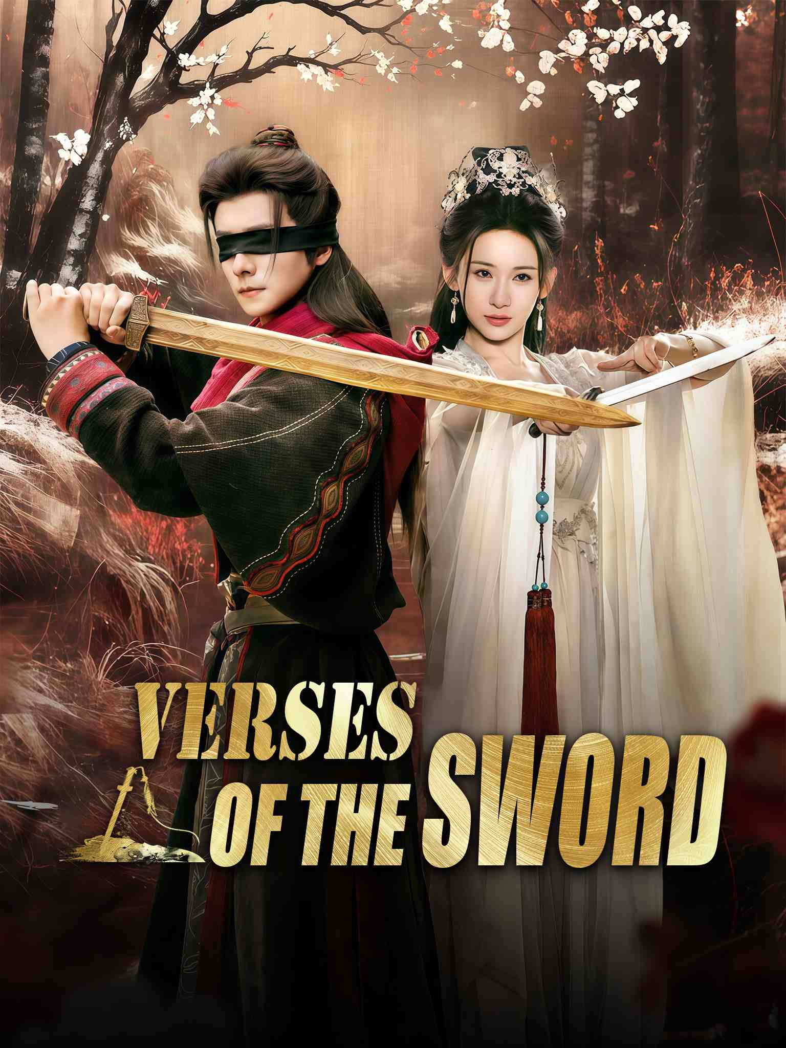 Verses of the Sword