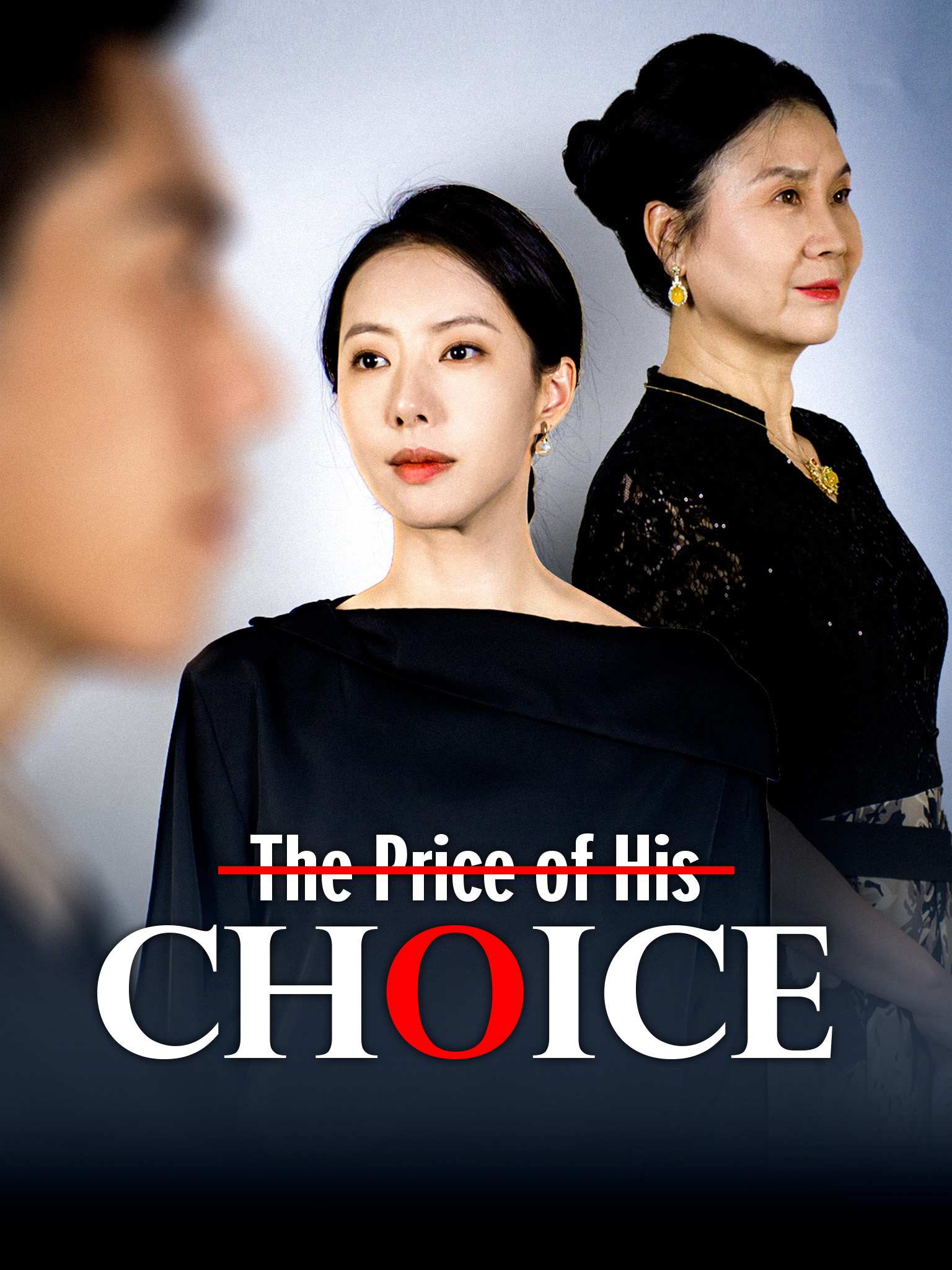 The Price of His Choice