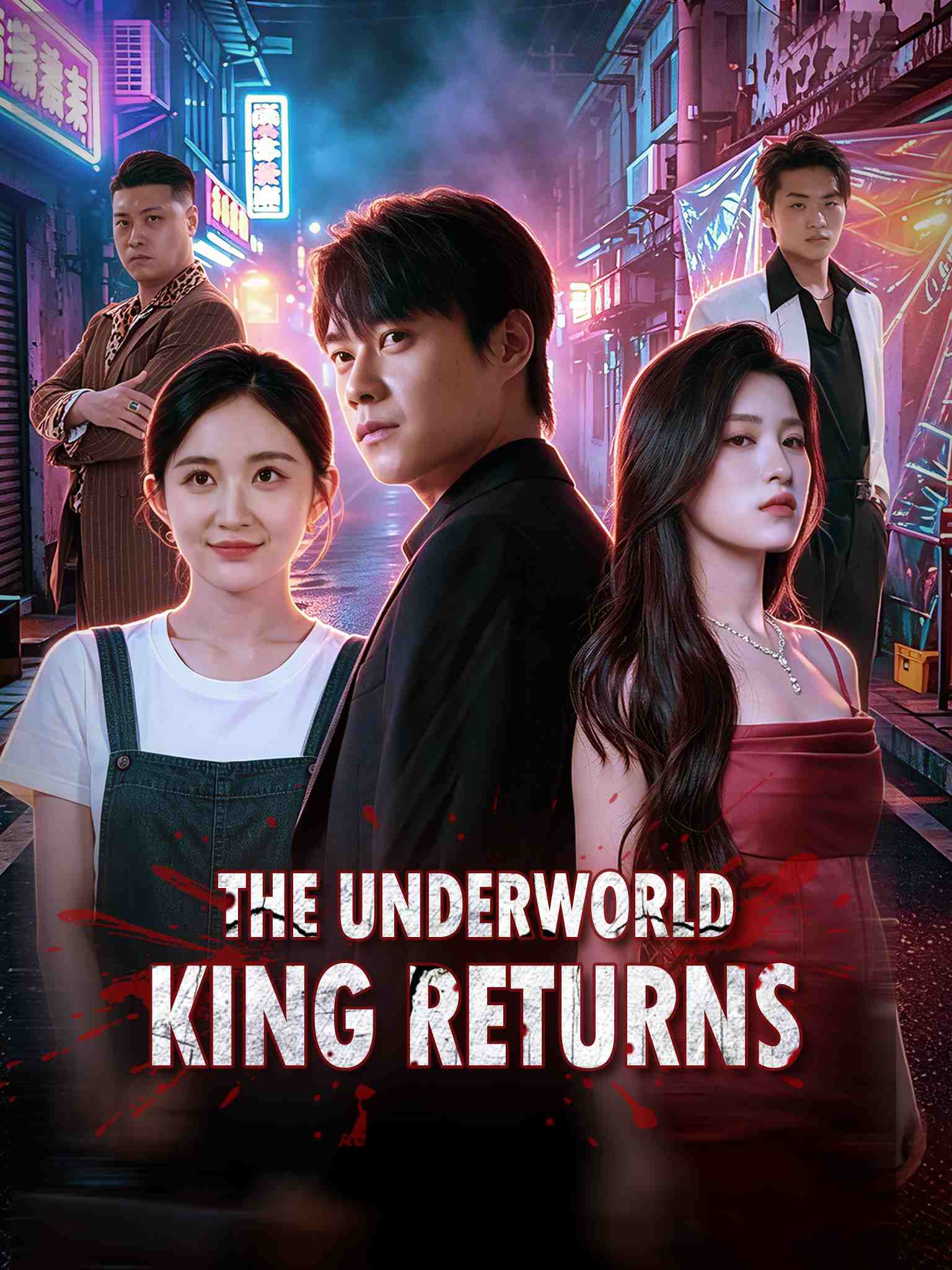 The Underworld King Returns