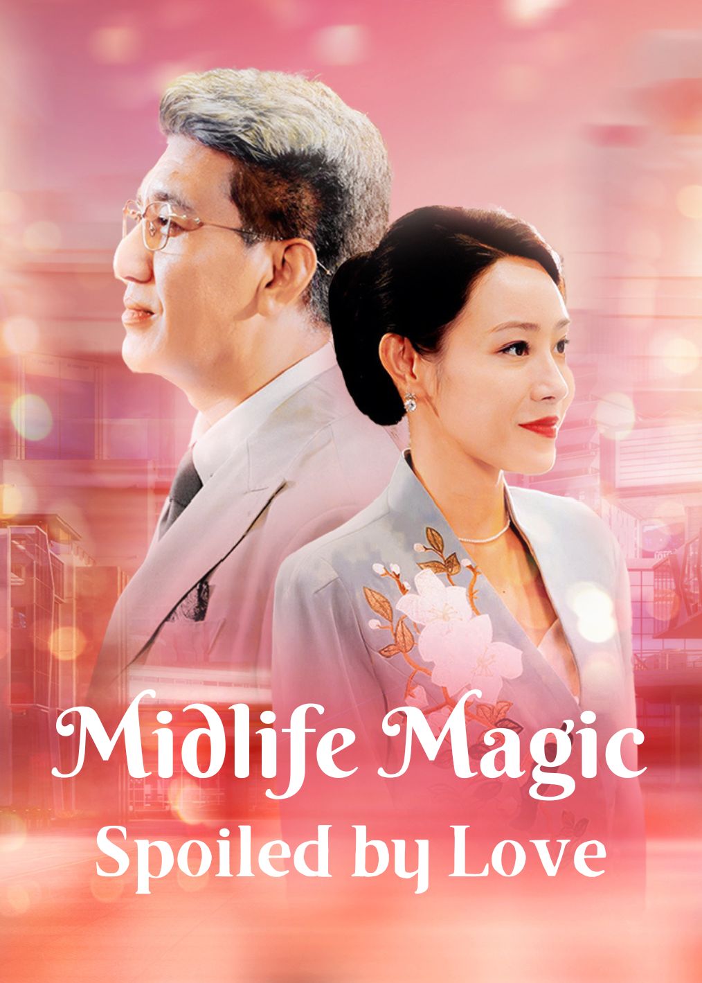 Midlife Magic: Spoiled by Love