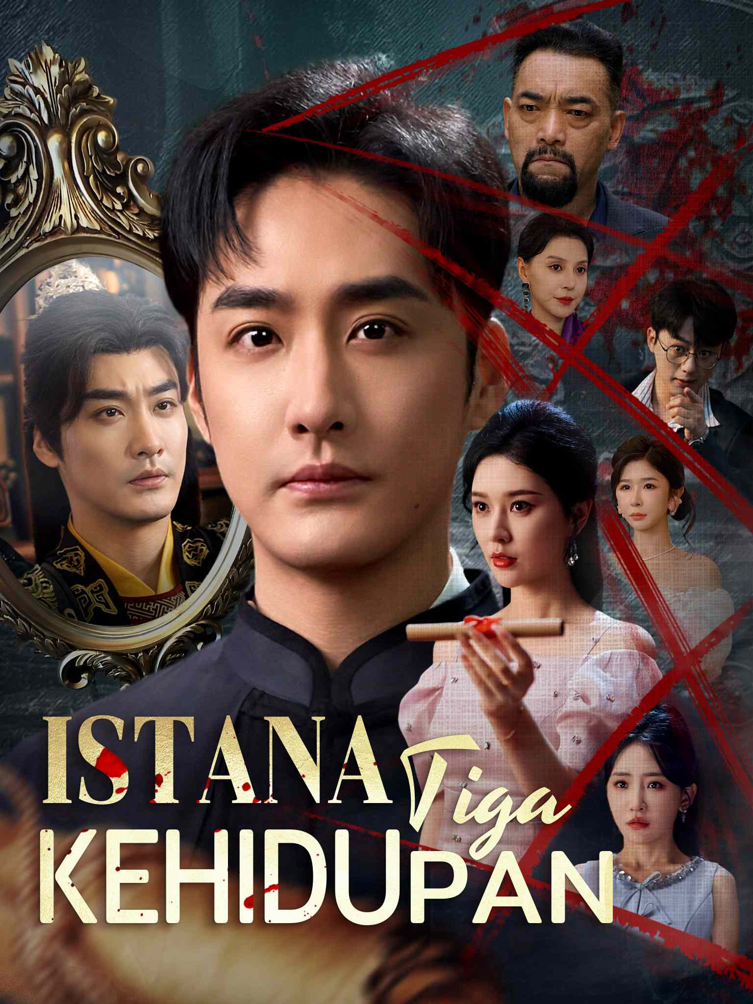 Istana Tiga Kehidupan