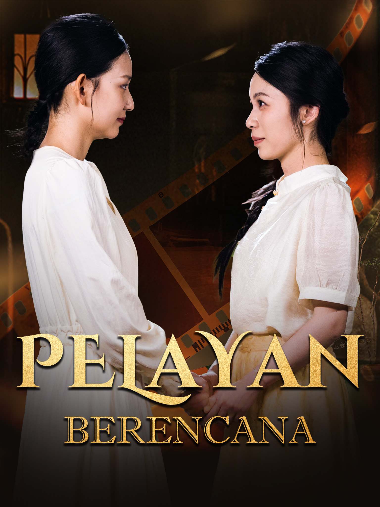 Pelayan Berencana