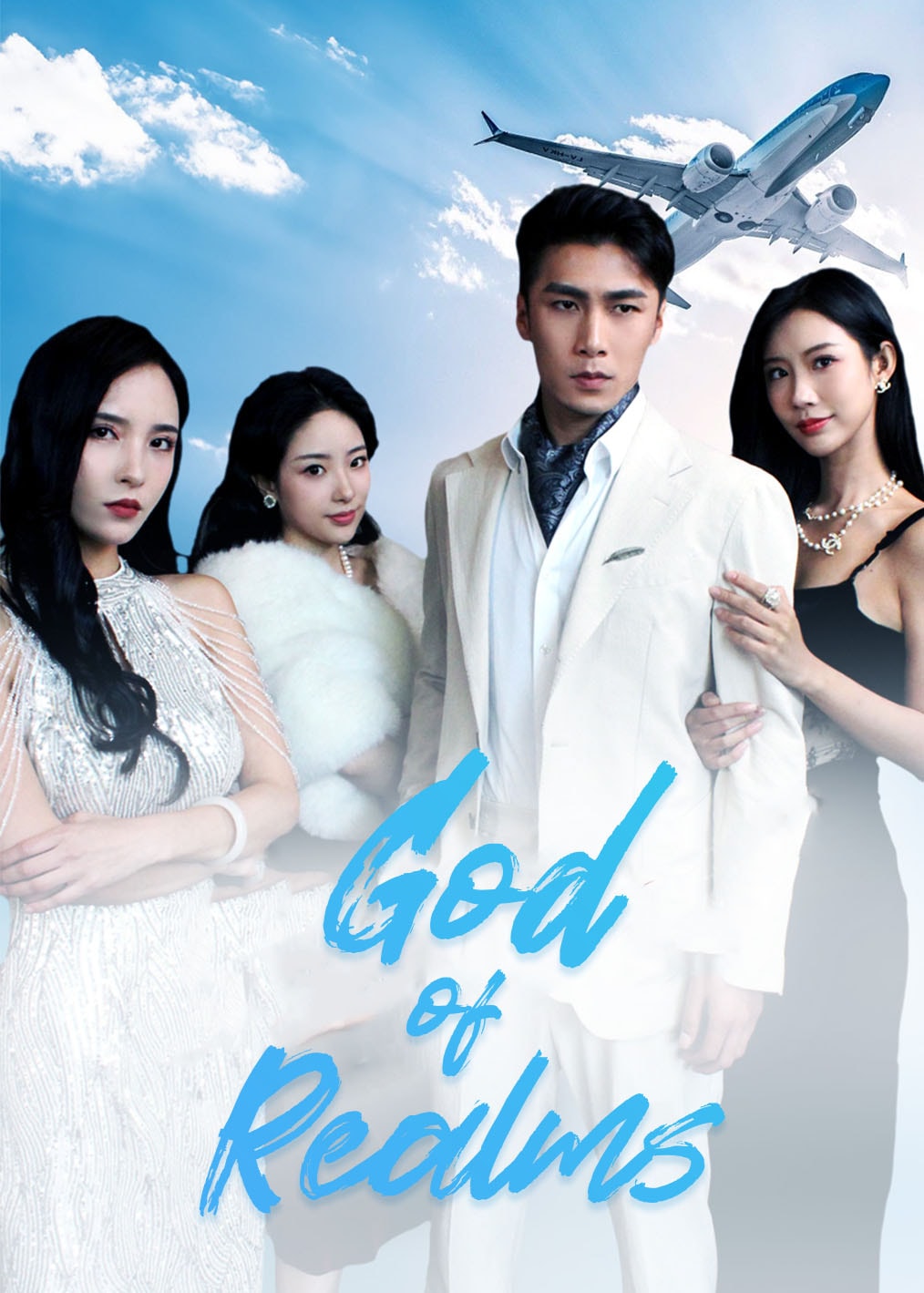 God of Realms