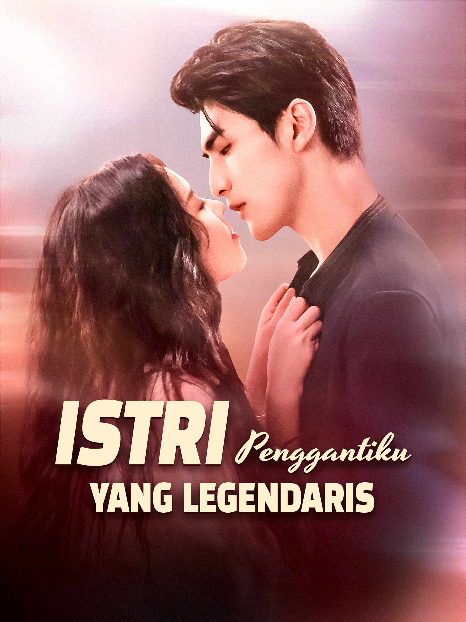 Istri Penggantiku yang Legendaris