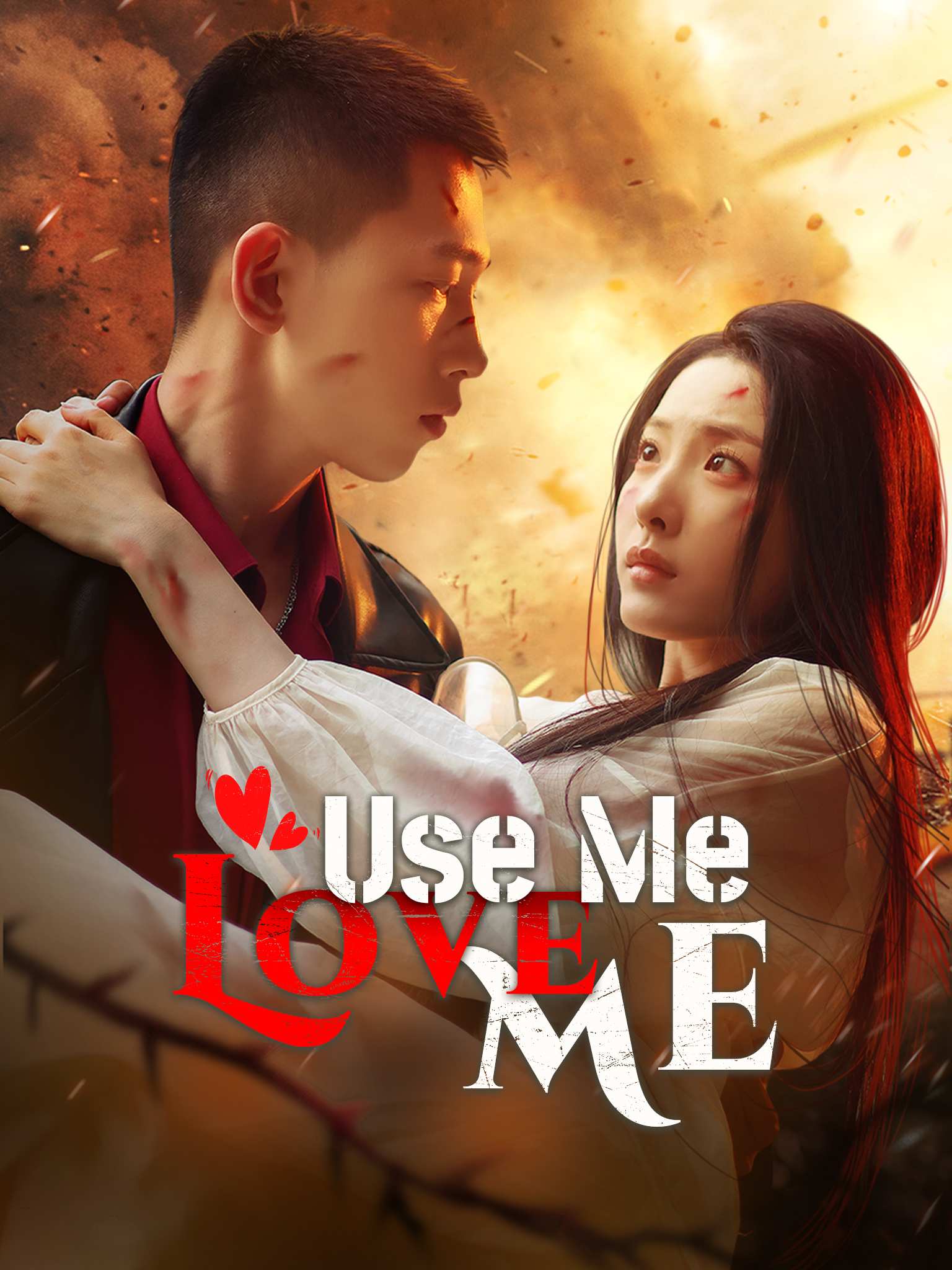 Use Me, Love Me