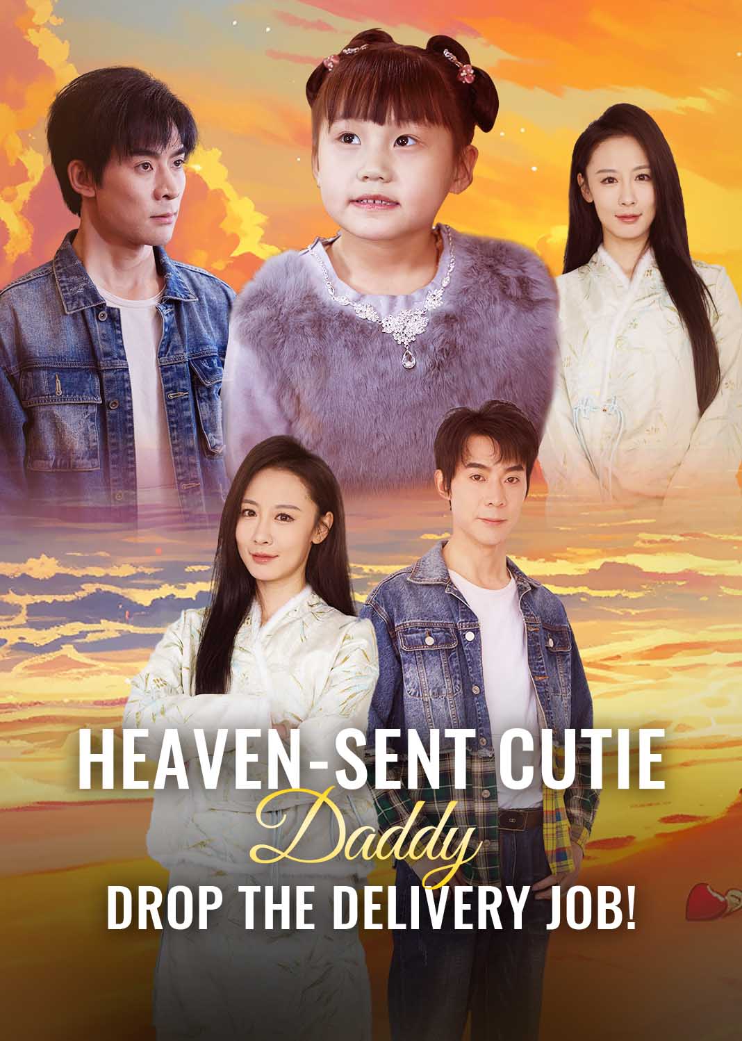 Heaven-Sent Cutie: Daddy, Drop the Delivery Job!