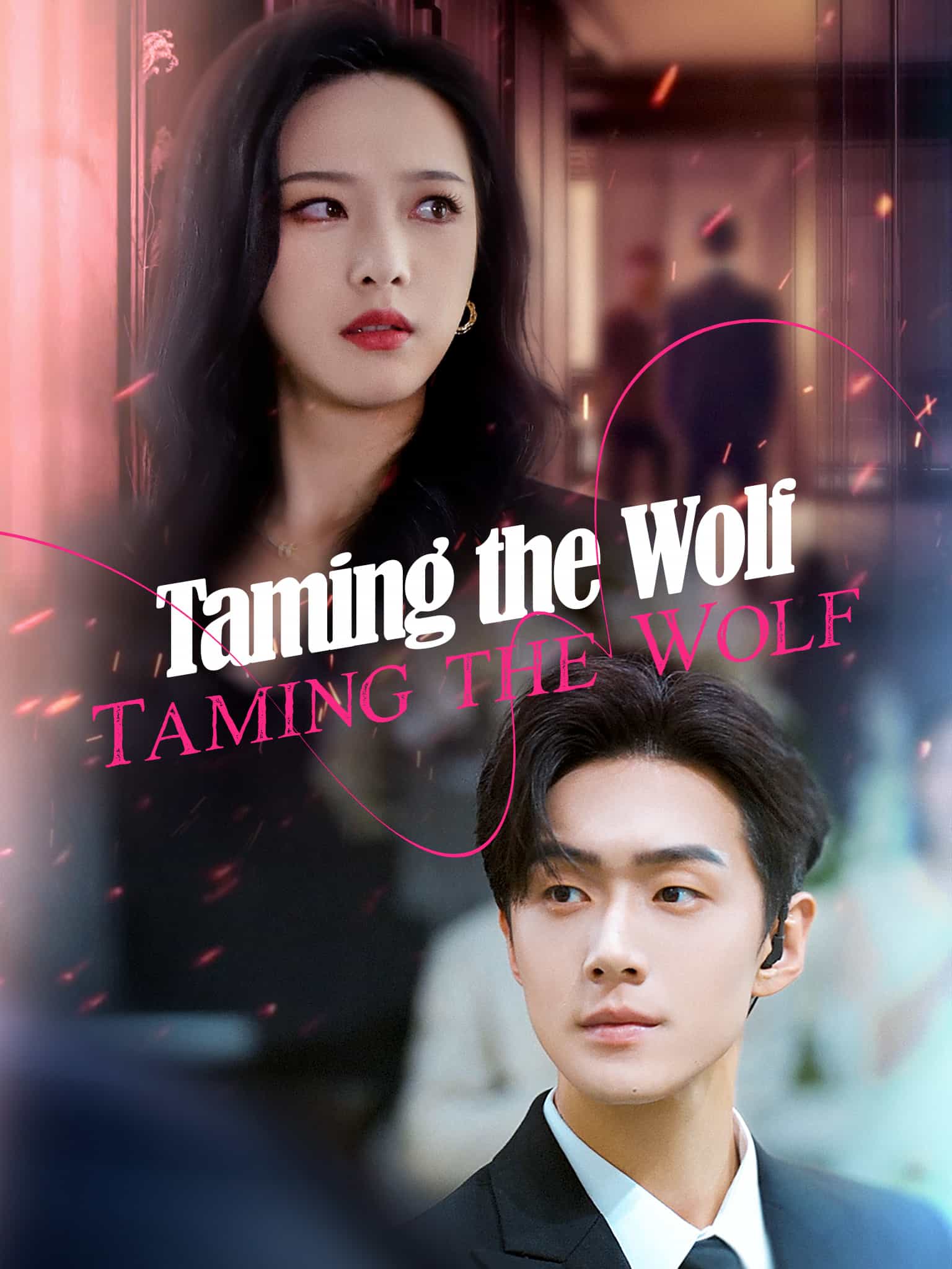 Taming the Wolf