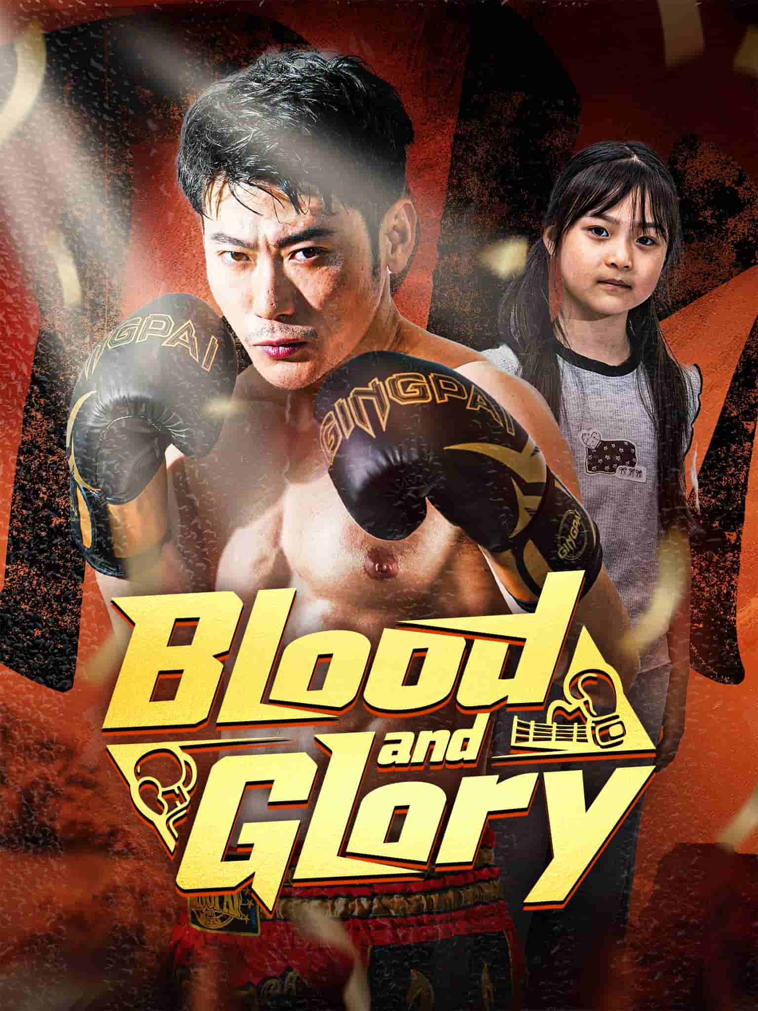 Blood and Glory
