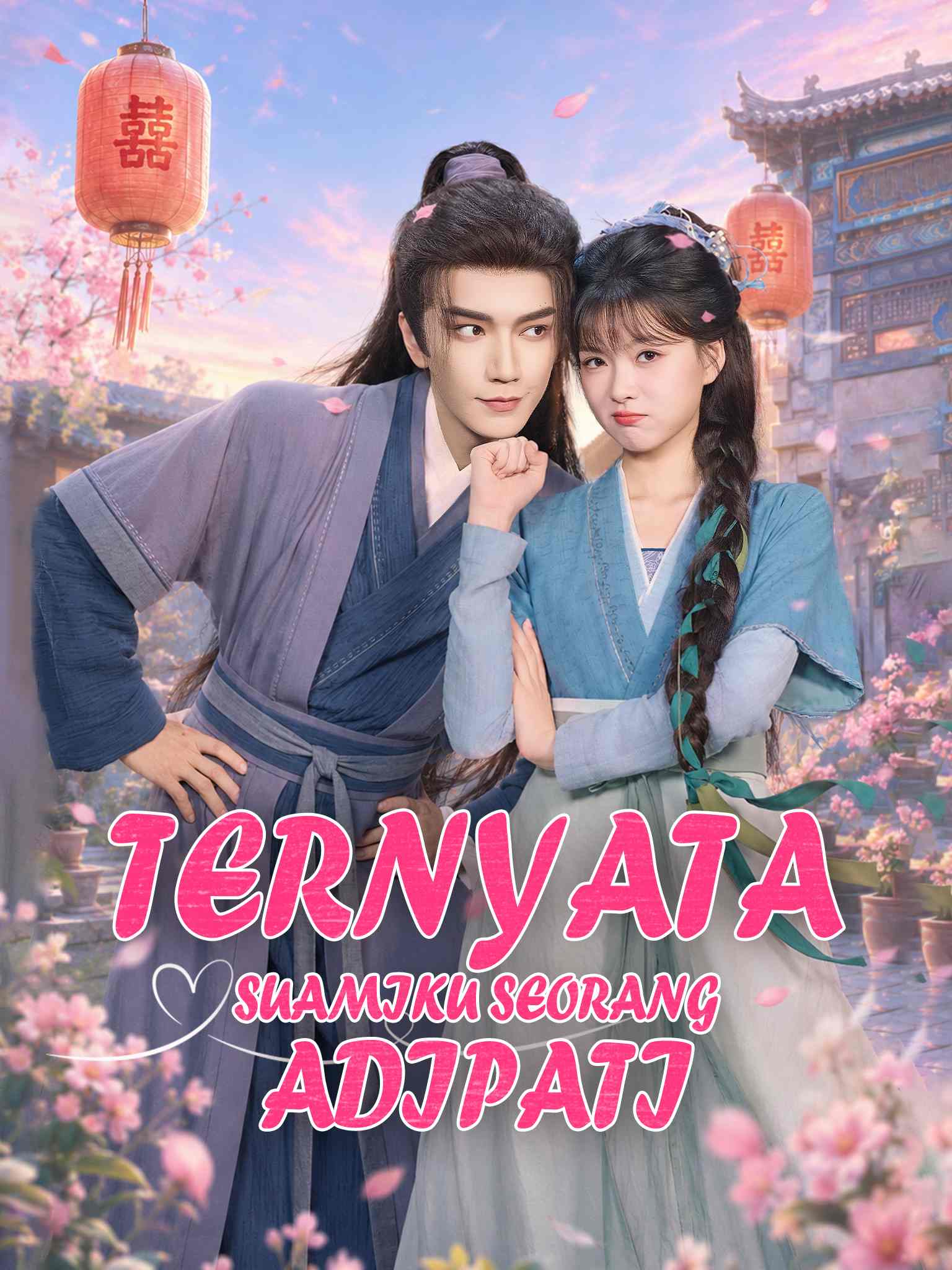 Ternyata Suamiku Seorang Adipati