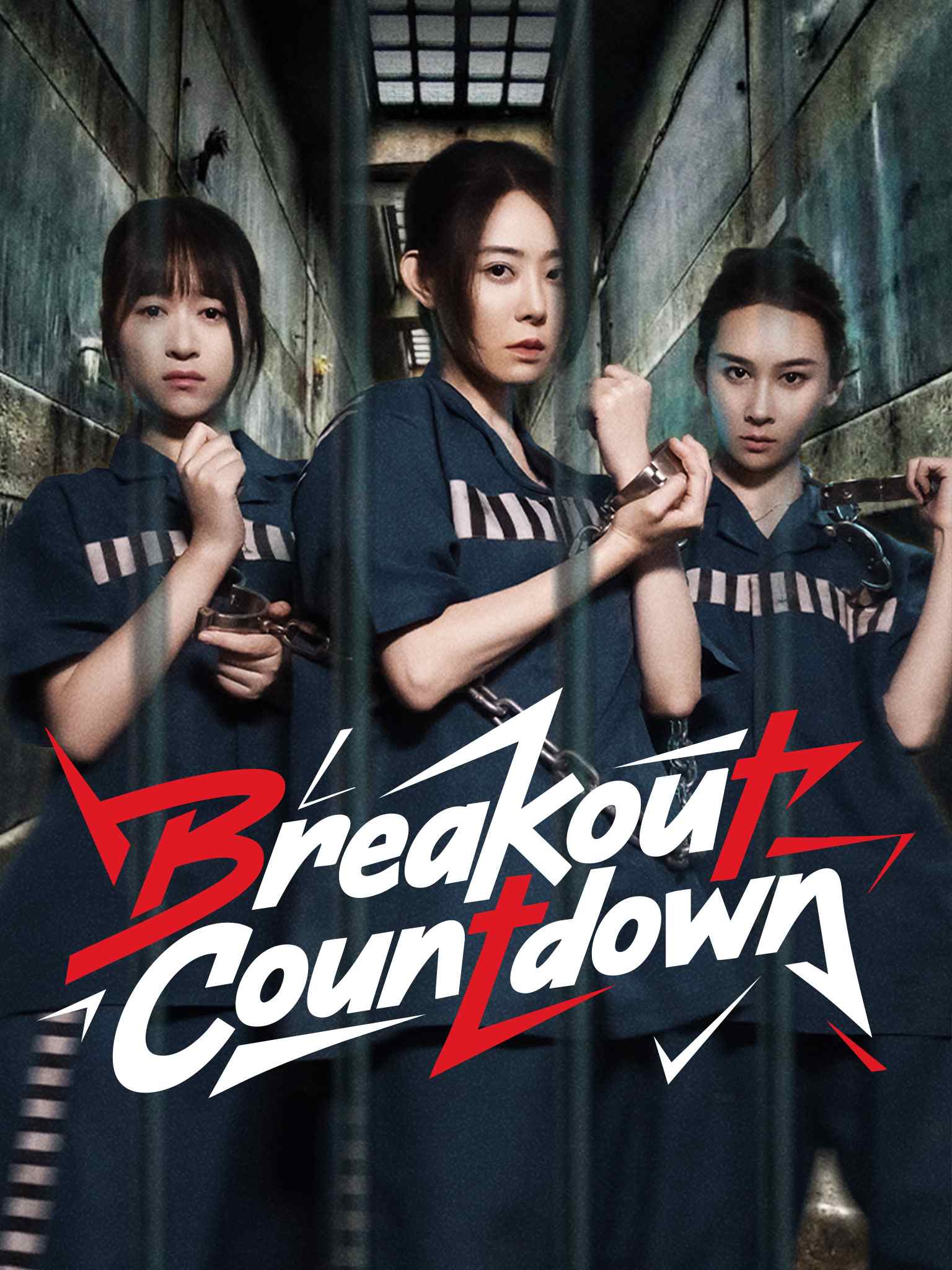 Breakout Countdown