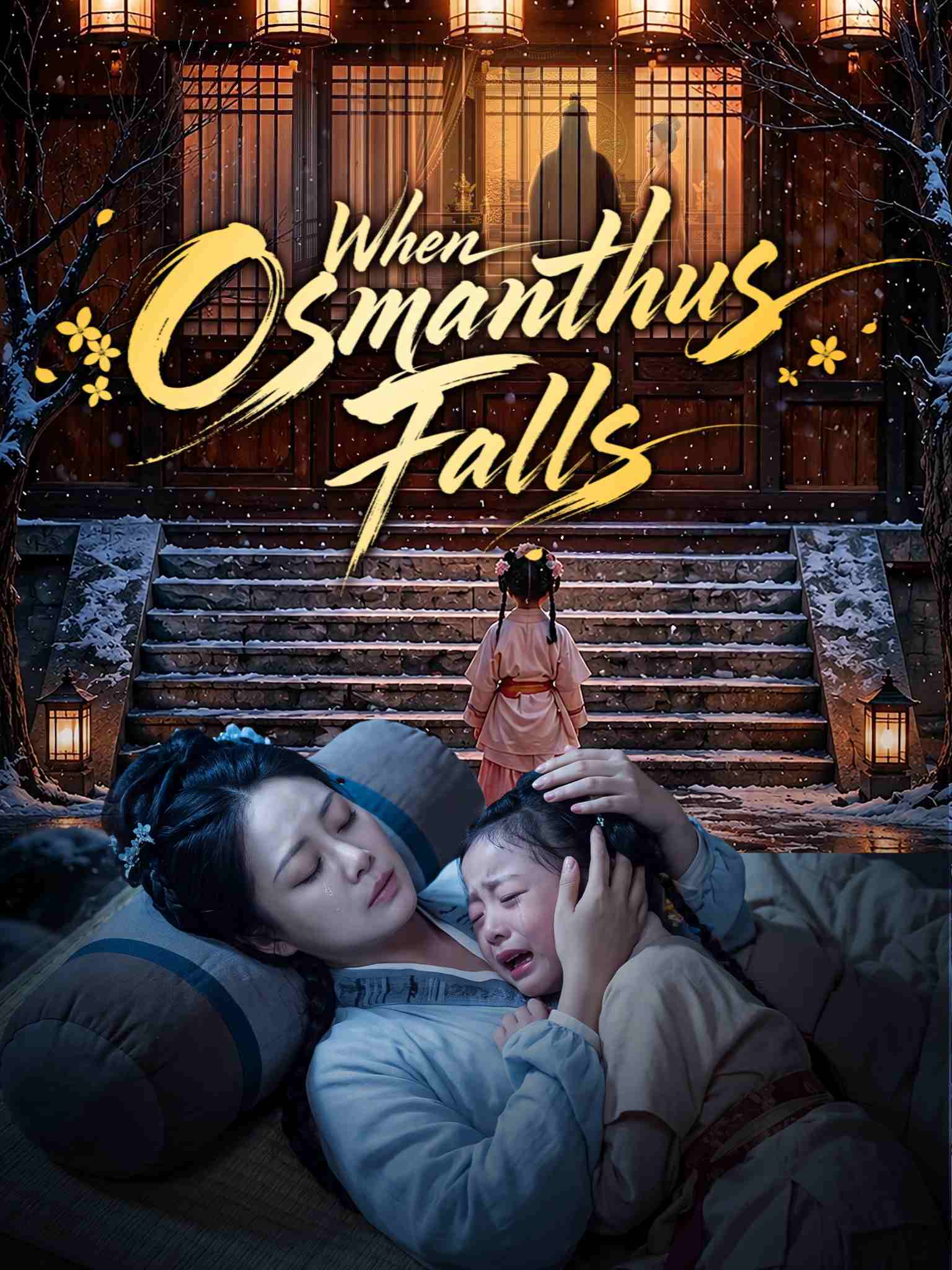 When Osmanthus Falls