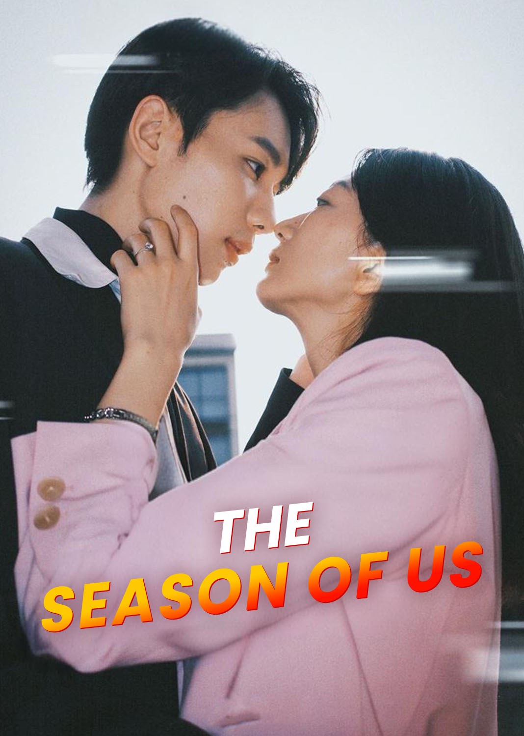 The Season of Us