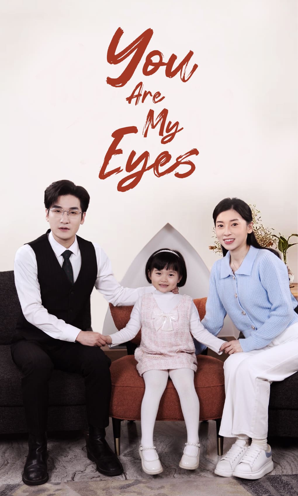 You Are My Eyes