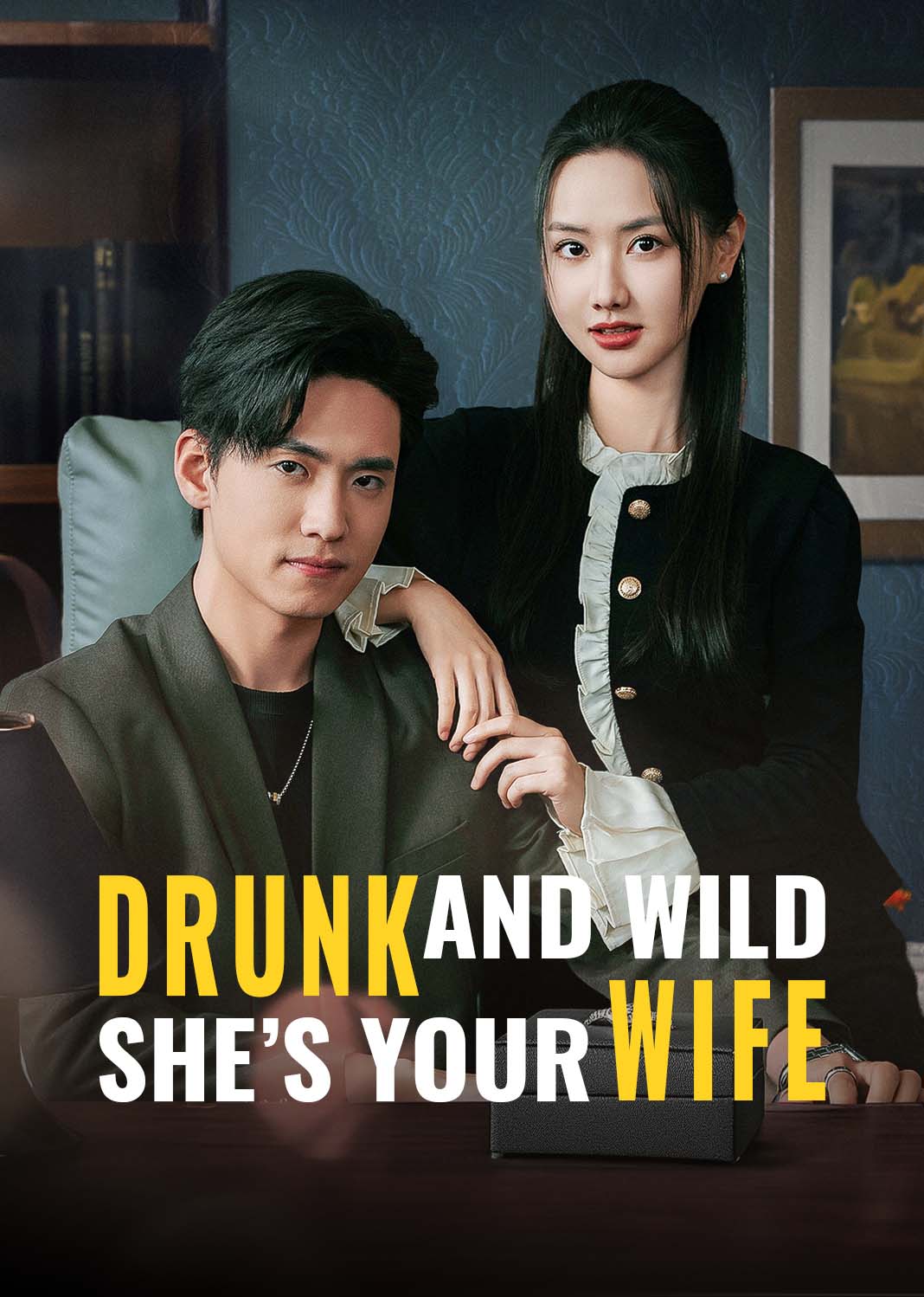 Drunk and Wild, She's Your Wife