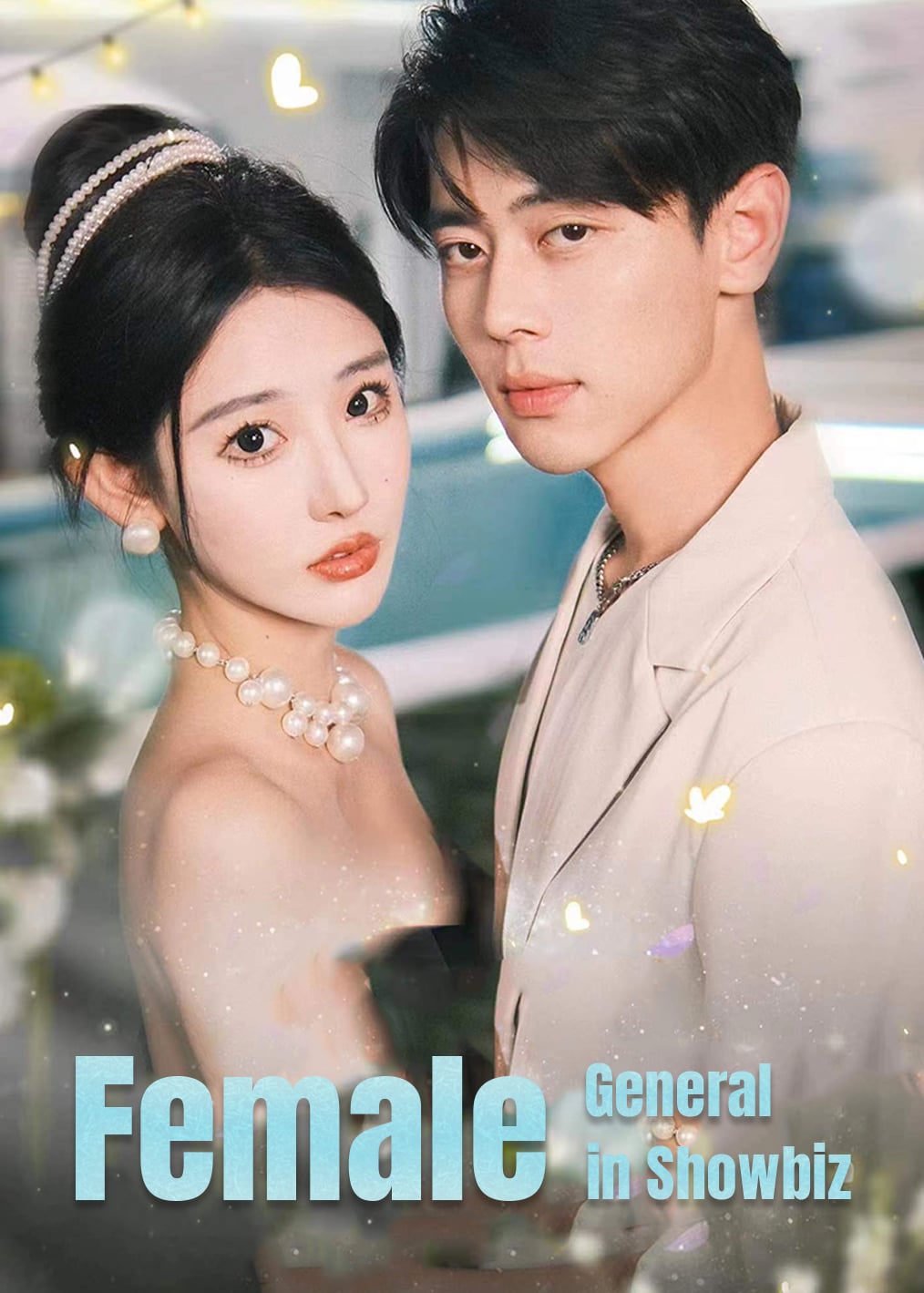 Female General in Showbiz