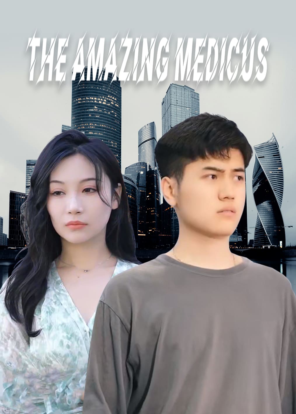 The Amazing Medicus