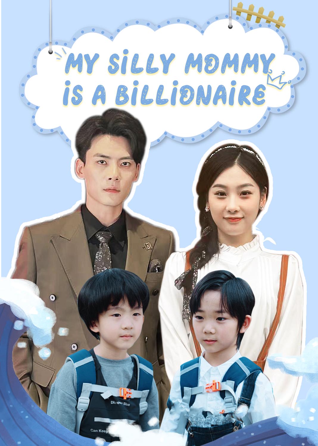 My Silly Mommy Is a Billionaire
