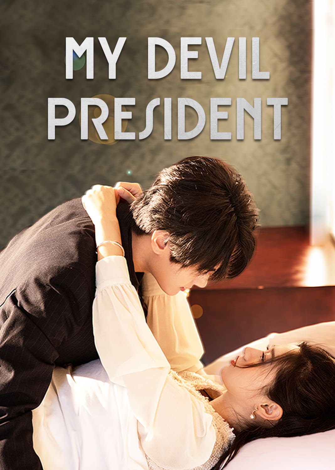 My Devil President