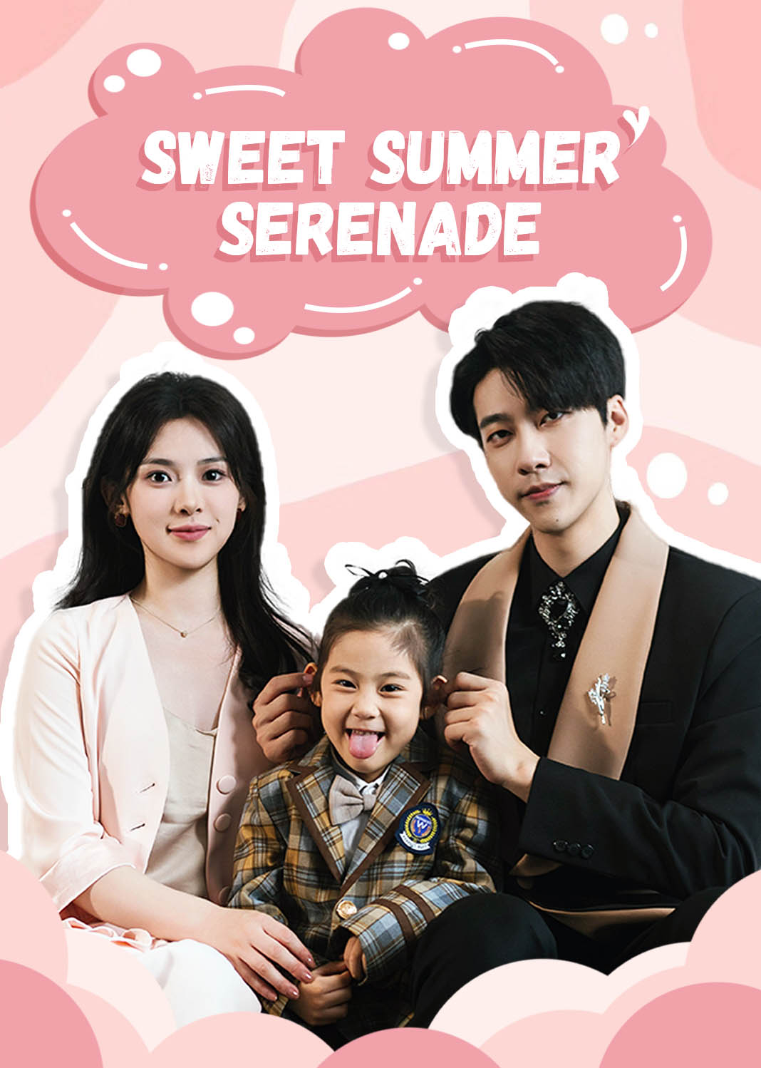 Sweet Summer Serenade