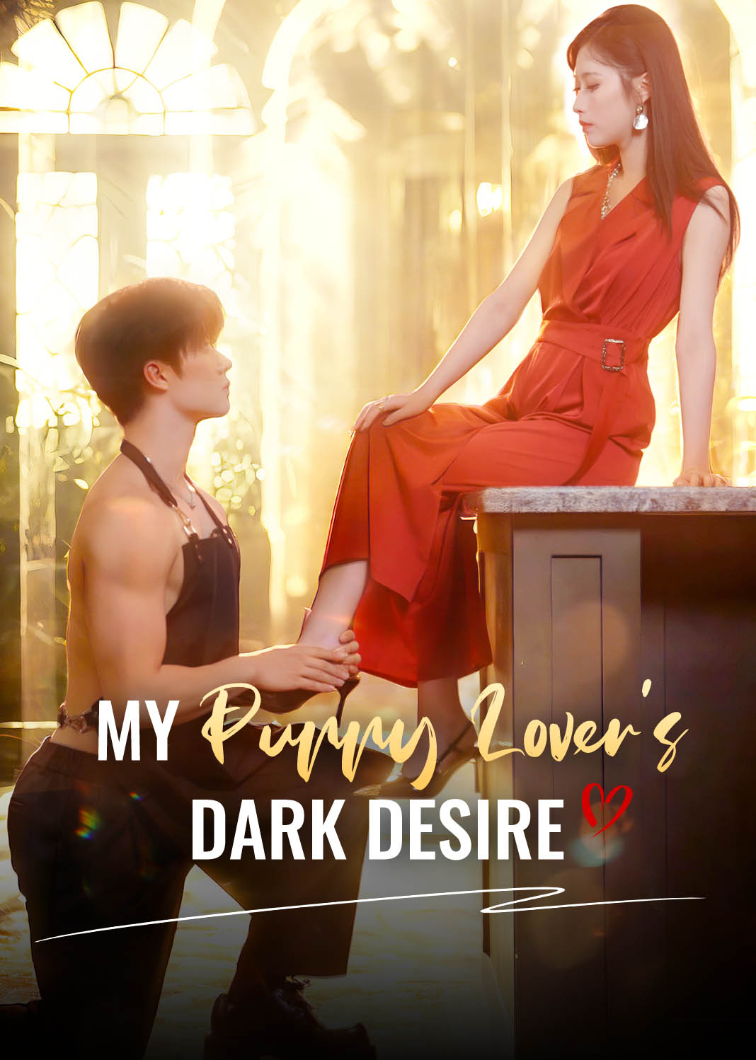 My Puppy Lover's Dark Desire