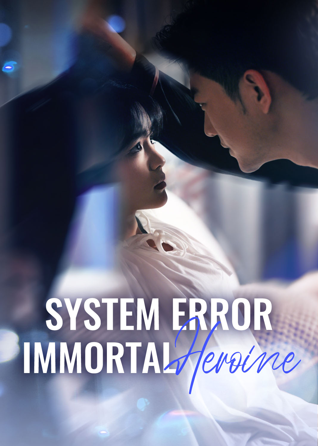 System Error: Immortal Heroine