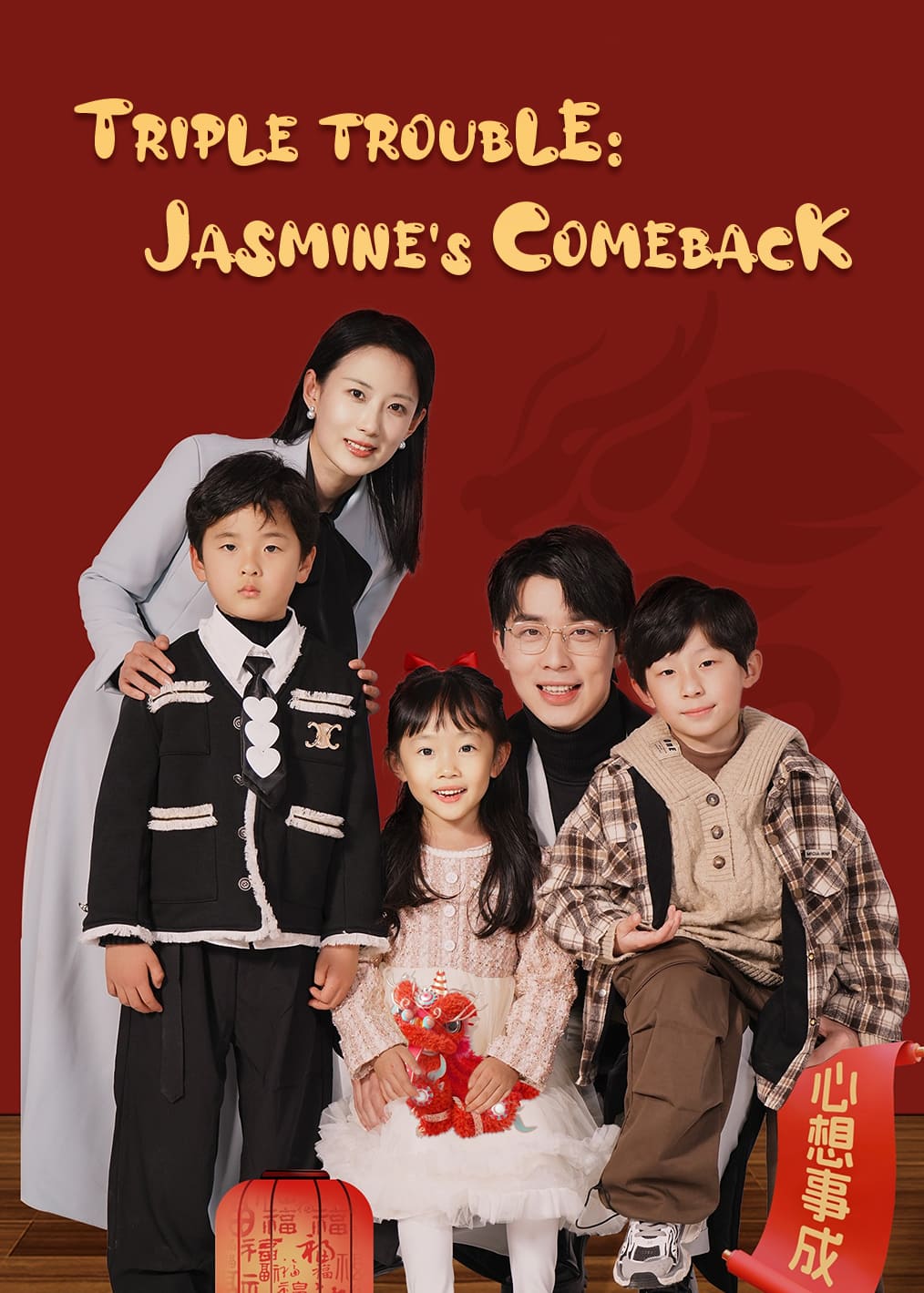 Triple Trouble: Jasmine's Comeback