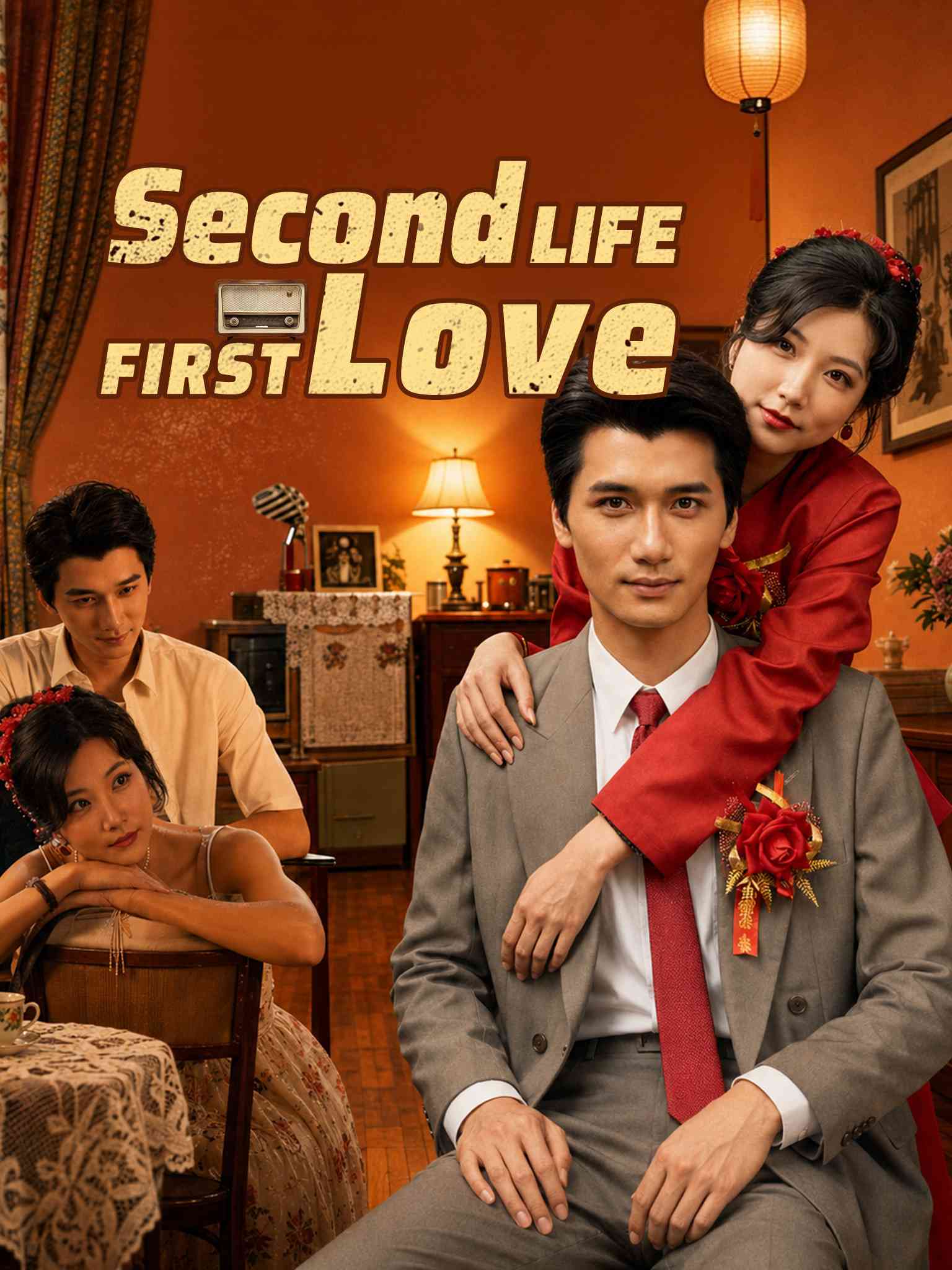 Second Life, First Love