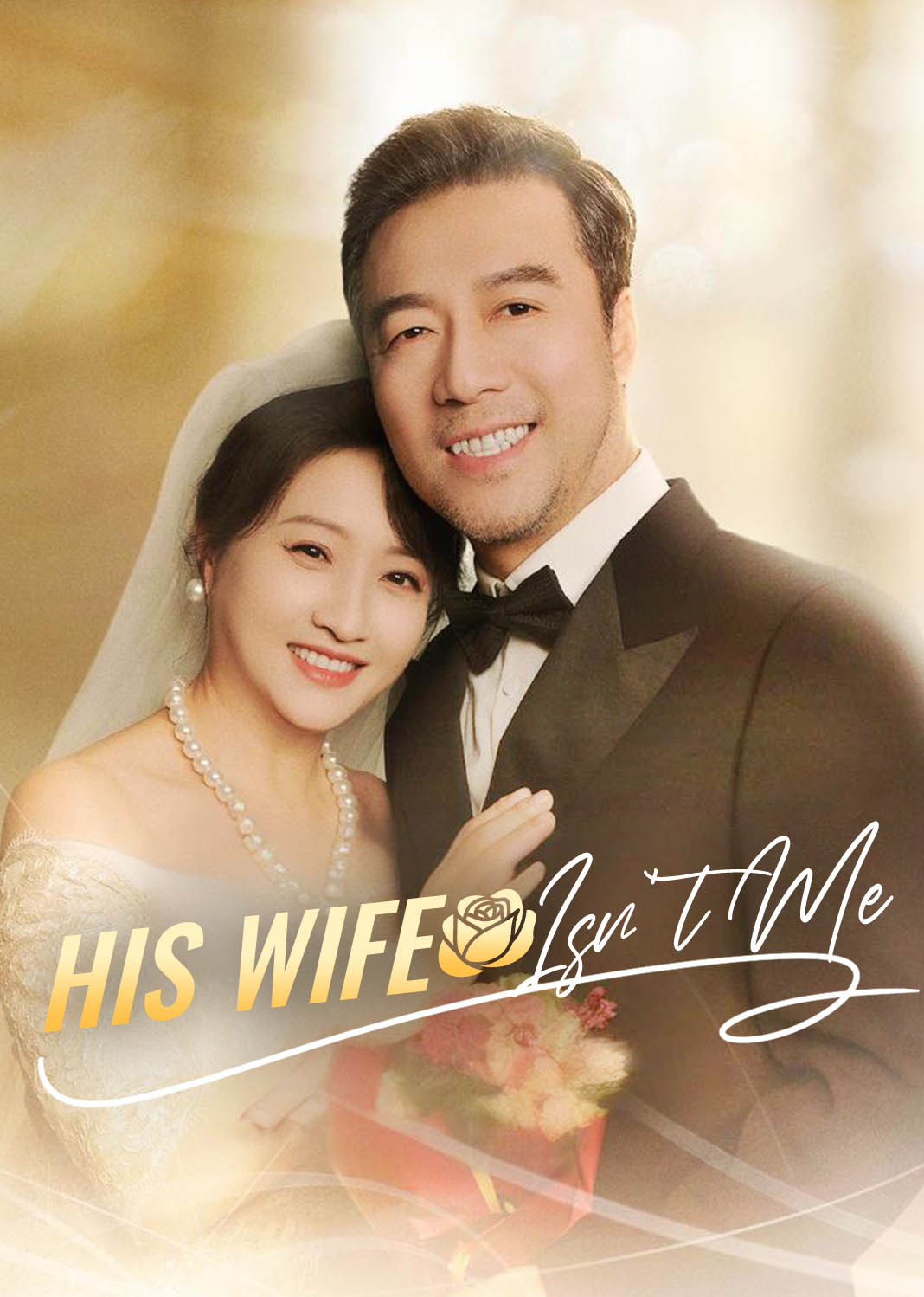 His Wife Isn't Me