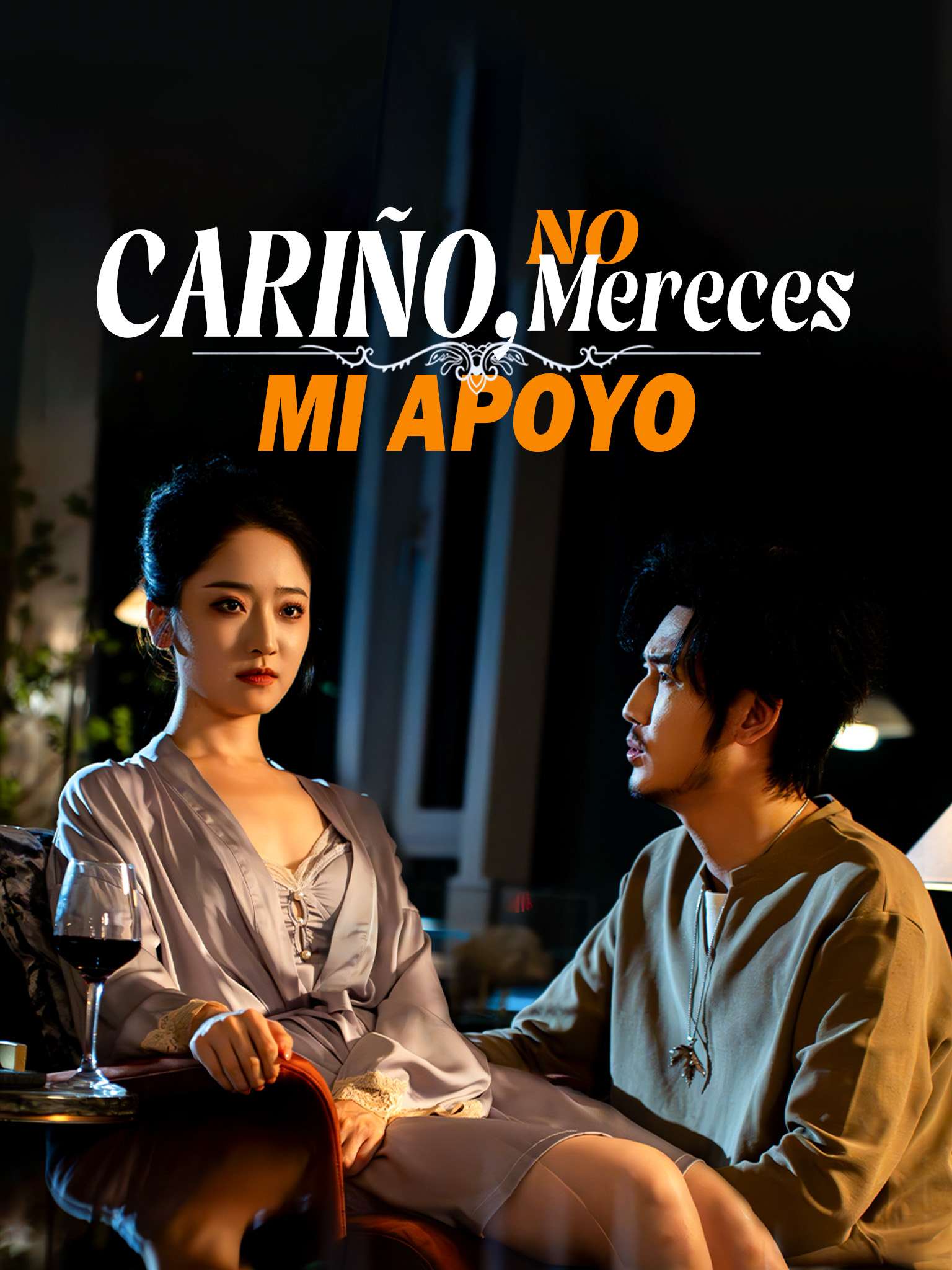 Cariño, no Mereces mi Apoyo