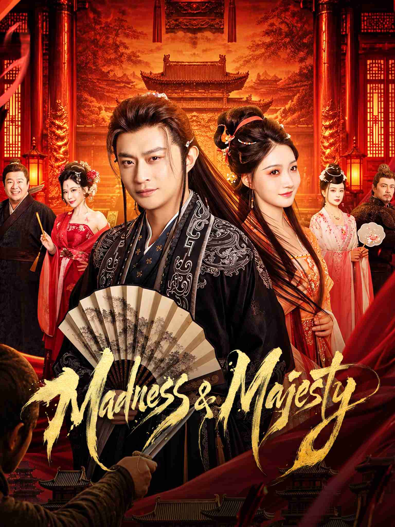 Poster Madness & Majesty