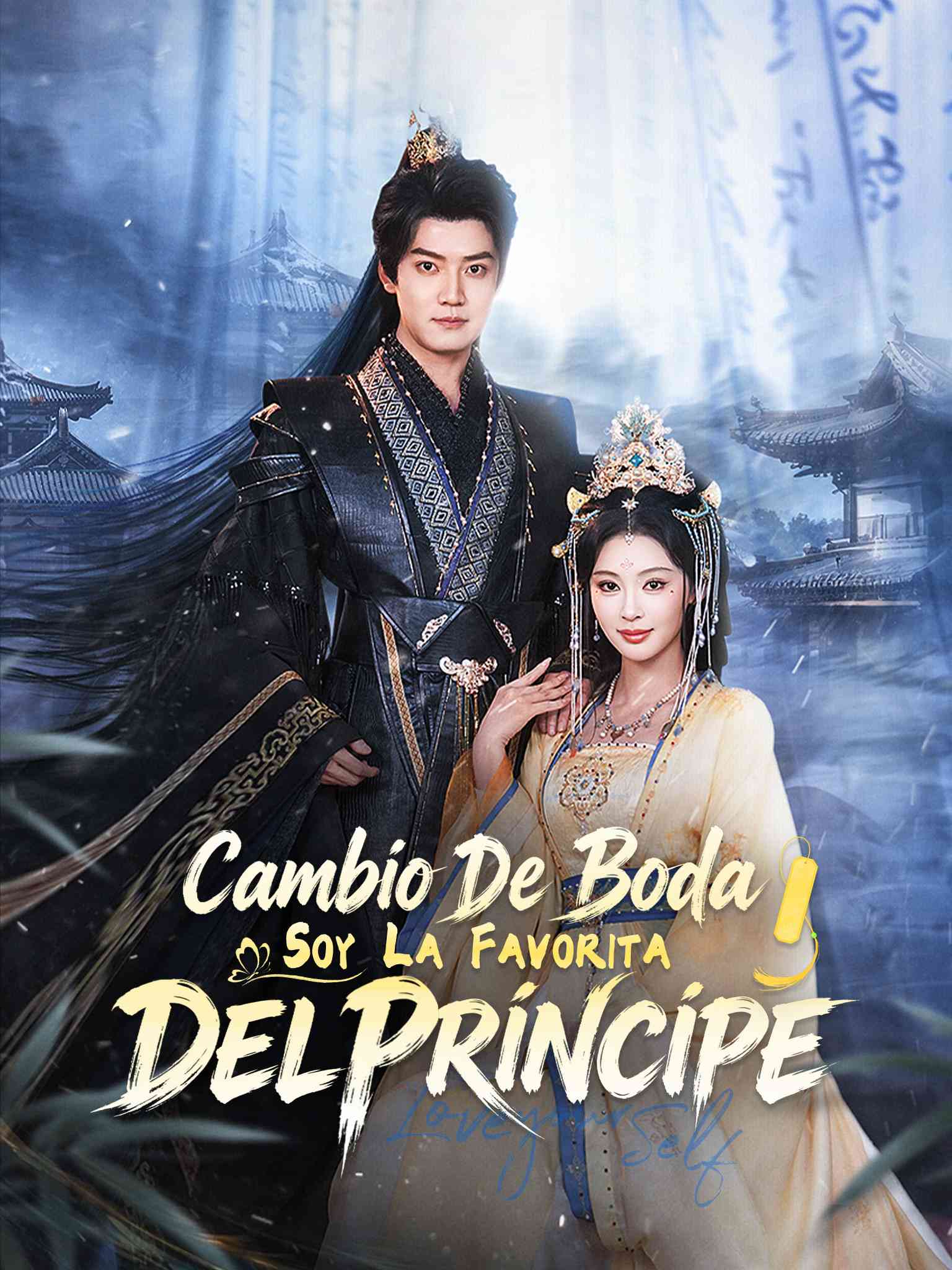 Cambio de boda, soy la favorita del Príncipe