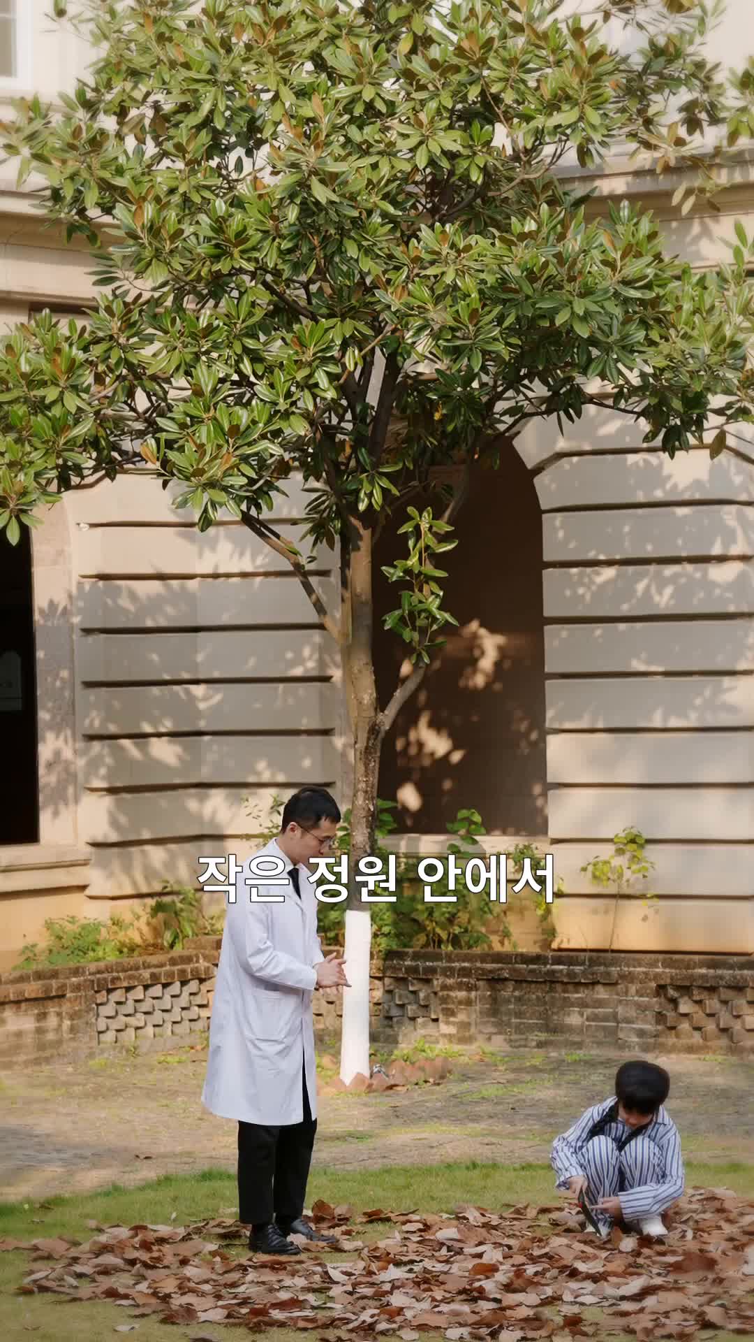 Poster 예언으로 복수