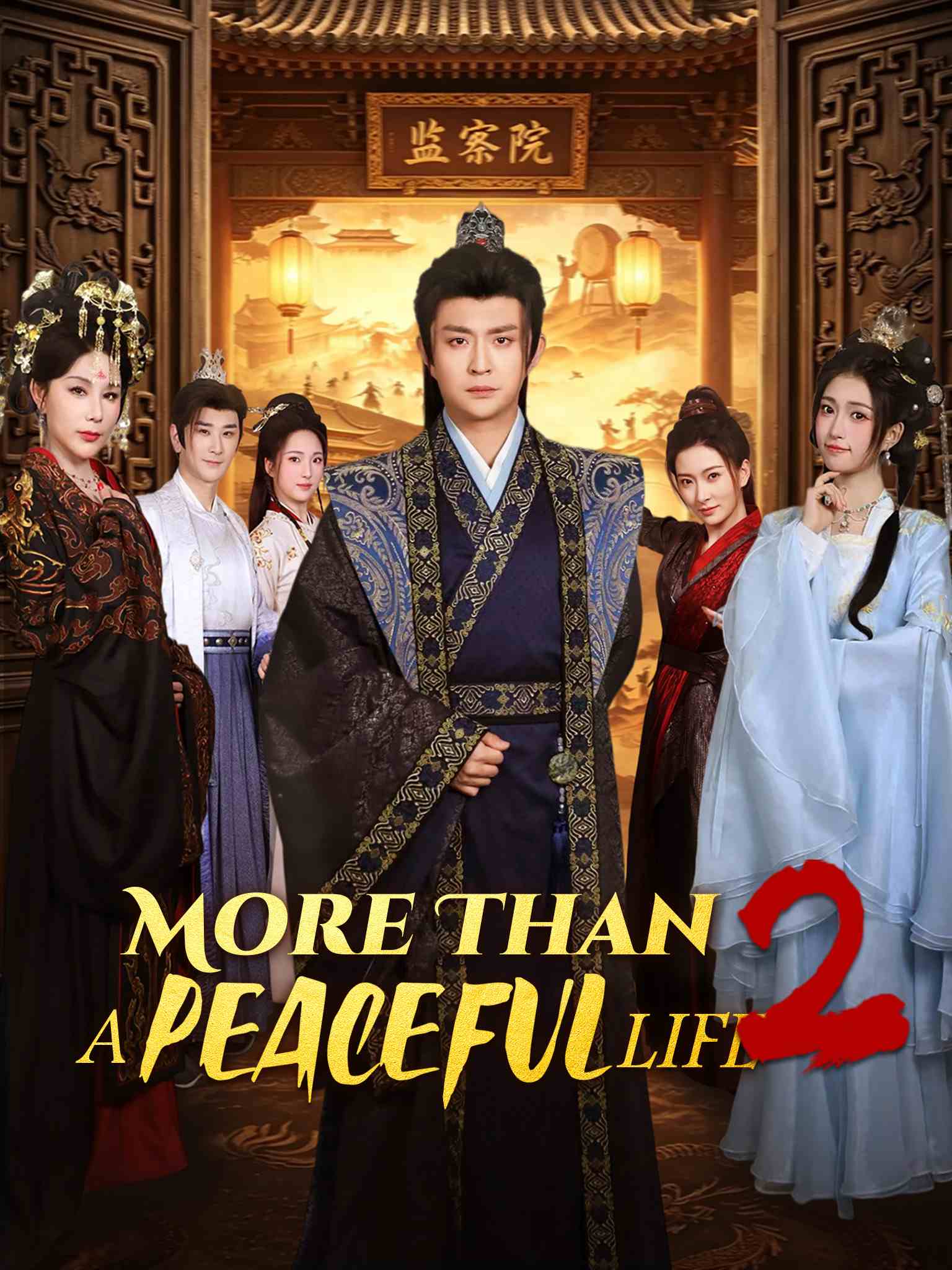 More Than a Peaceful Life 2