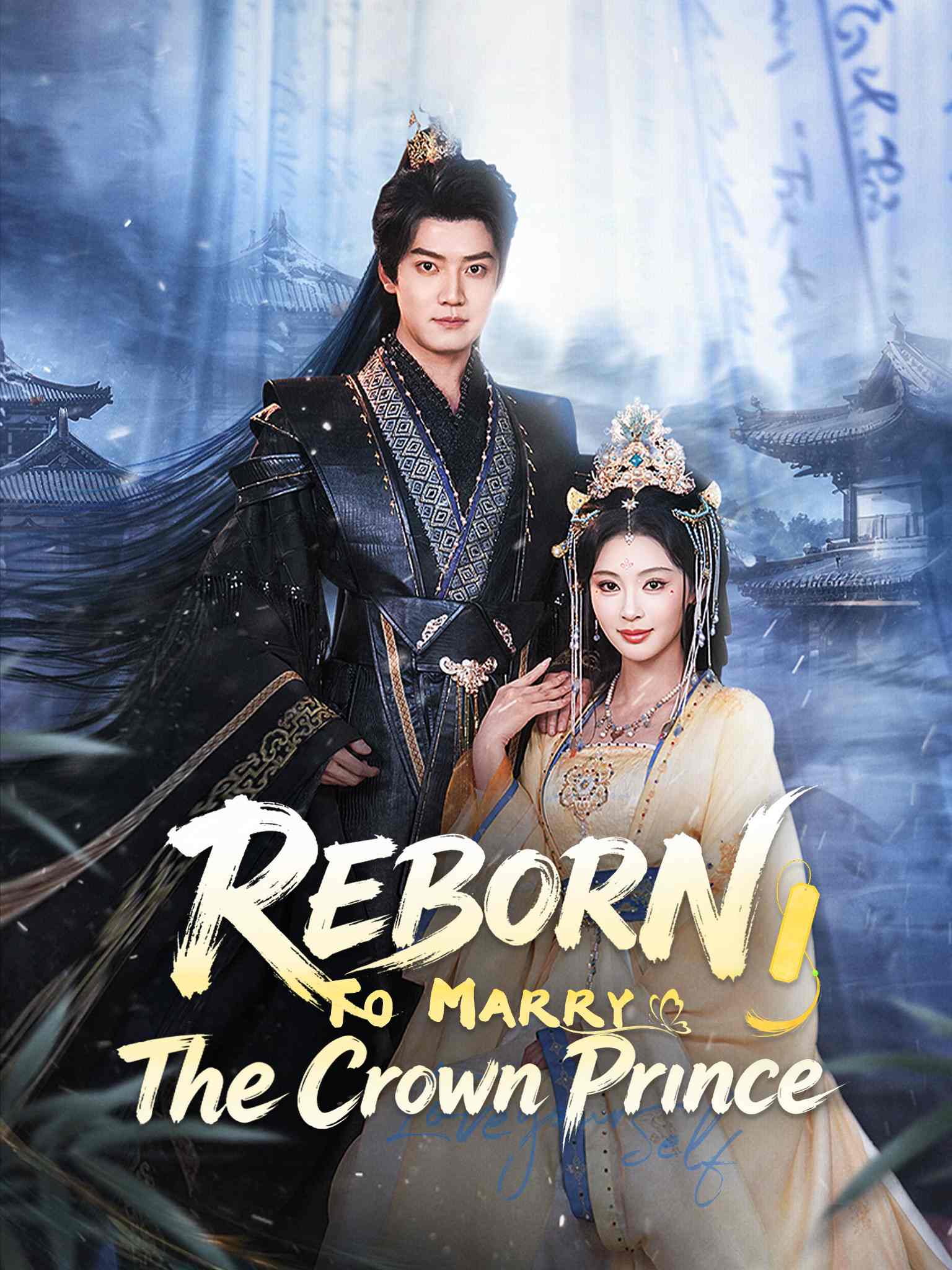 Reborn to Marry the Crown Prince